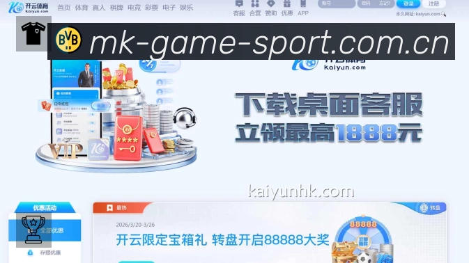 MK体育 背景图