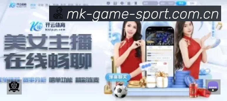MK体育速度价值
